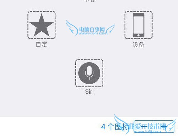 iOS9С׵ôԶ ԼִiOS9СԲý̳