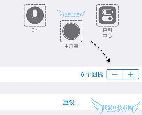 iOS9С׵ôԶ ԼִiOS9СԲý̳