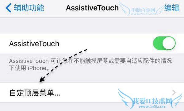 iOS9С׵ôԶ ԼִiOS9СԲý̳