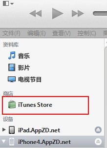 iTunes Storeô죿 52IJֻ֮