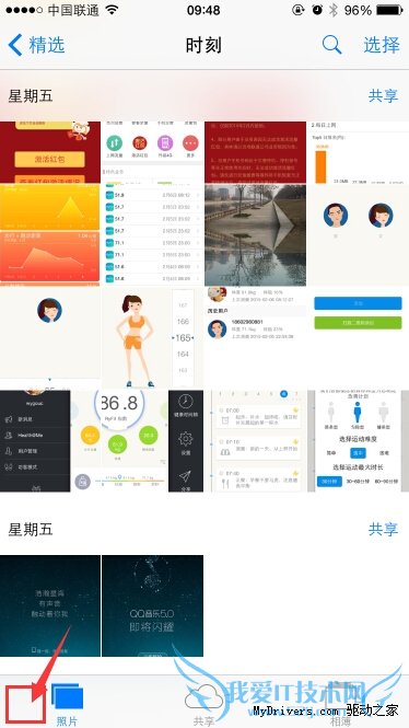 iPhoneһȥᡱײ  52IJֻ֮