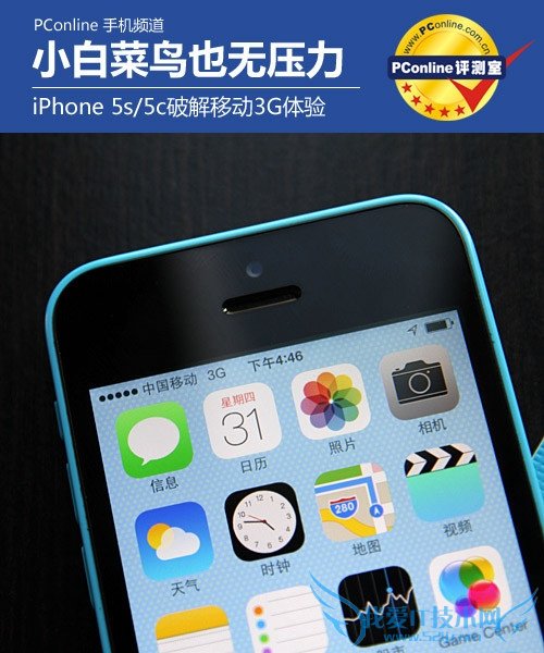 iPhone 5s/5c破解移动3G体验 52IJ手机之家
