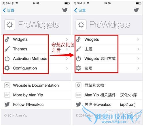 iOS7Խ񼶲СߵProWidgets