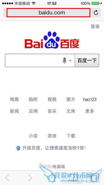 iOS7 SafariơCtrl+Fҳؼʹ  52IJֻ֮