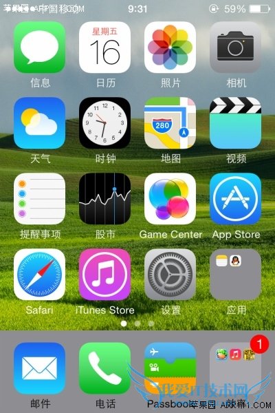 iPhone还原文件夹中应用至主屏幕 52IJ手机之家