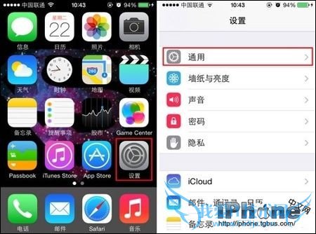 iPhone手机数据如何清除? 52IJ手机之家