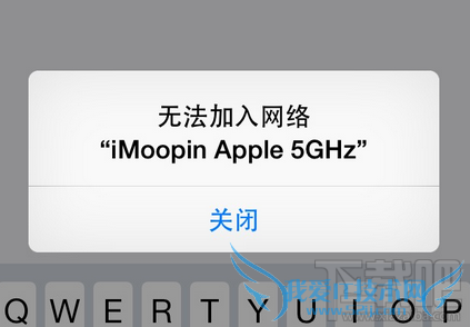 苹果手机无法加入网络怎么办? 52IJ手机之家