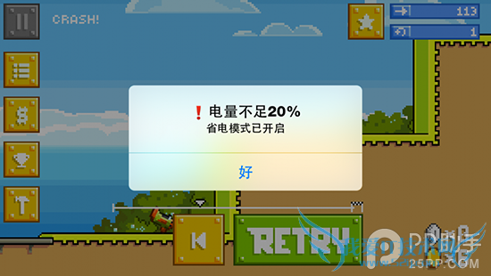 教你用 Activator 手势插件去设置情景模式