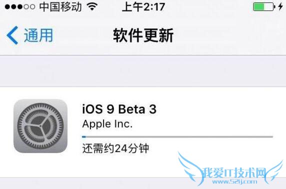 iOS 9 Beta 3԰̼Щ