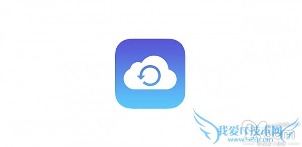 知道如何删除iOS备份文件吗? 52IJ手机之家