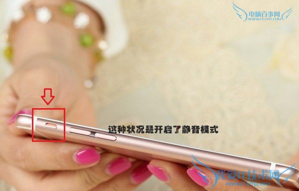 iPhone6sûô iPhone6s粻취