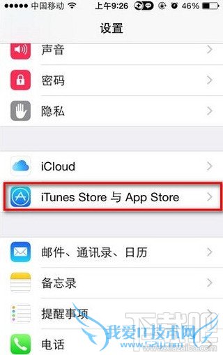 苹果App store怎么充值图文教程 52IJ手机之家