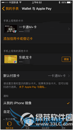 apple payĬϸô apple payĬϸ÷2