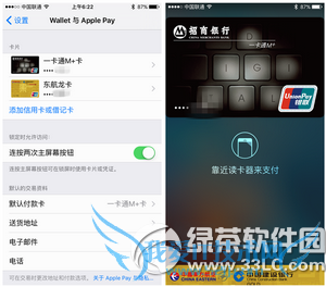 apple payĬϸô apple payĬϸ÷1