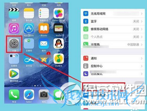 iphone6plus怎么查询激活时间 52IJ手机之家