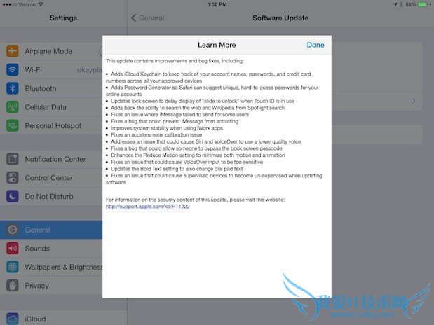iOS 7.0.3ʲô? 52IJֻ֮