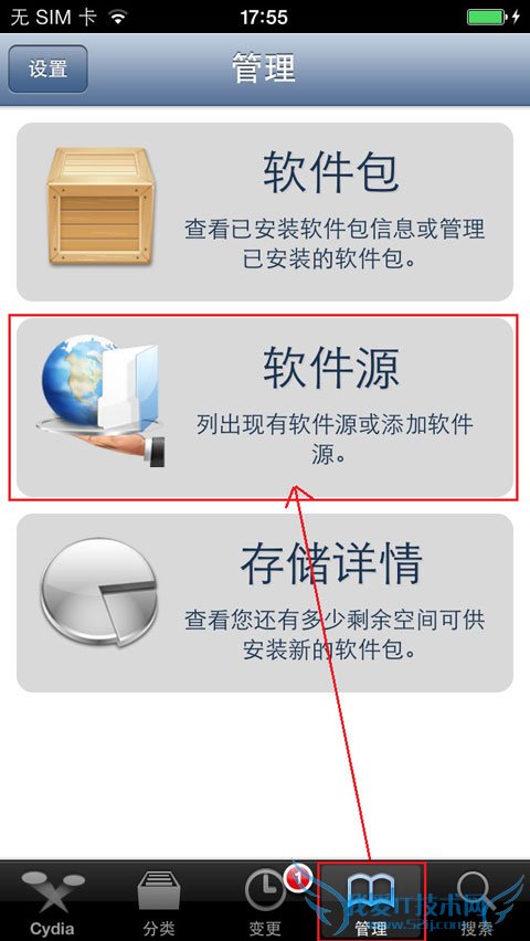 iOS7ԽװPCIPA̳ 52IJֻ֮