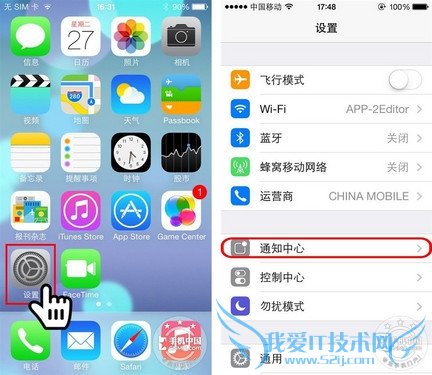 iOS7ͨѶ 52IJֻ֮