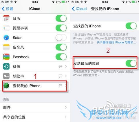ios8 ƻiPhone