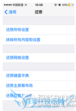iphone6信号不好怎么办 52IJ手机之家