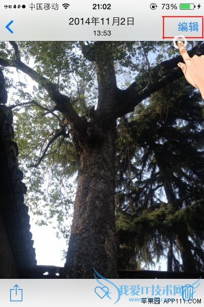 iPhone按一定弧度旋转照片 52IJ手机之家