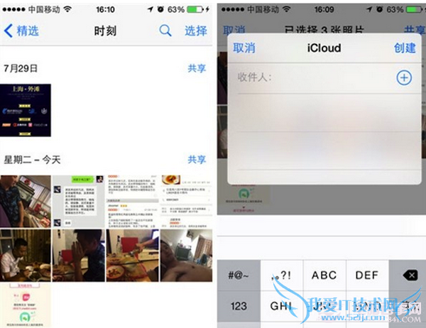 ios8家庭共享设置怎么用?ios8家庭共享设置教程
