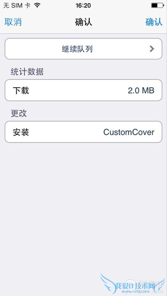 CustomCover²å¼þ£ºËøÆÁÒôÀÖ²¥·ÅÆ÷Ò²ÄÜìÅÆðÀ´£¡¡¾¸½½Ì³Ì¡¿