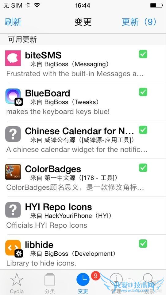 CustomCover²å¼þ£ºËøÆÁÒôÀÖ²¥·ÅÆ÷Ò²ÄÜìÅÆðÀ´£¡¡¾¸½½Ì³Ì¡¿