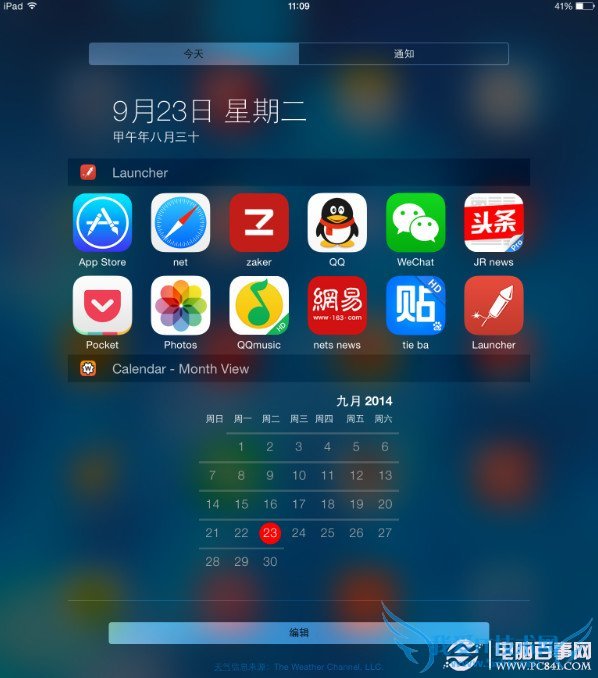 Launcher怎么用 iOS8安装launcher使用方法大全 52IJ手机之家