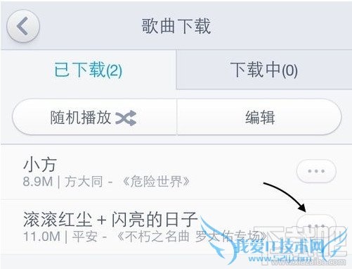 iPhone6/iPhone6 plus怎么设置自定义铃声 52IJ手机之家