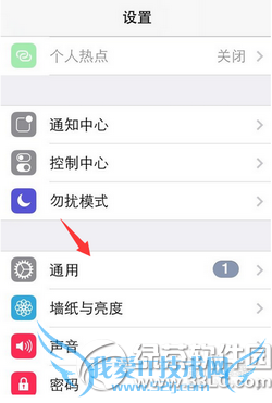 苹果apple pay找不到了怎么办 apple pay找不到入口解决方法4