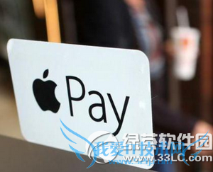 苹果apple pay找不到了怎么办 52IJ手机之家