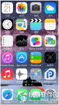 苹果apple pay找不到了怎么办 apple pay找不到入口解决方法3