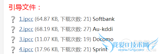 iPhone5s/5c/6/6 PlusԽ̳ 52IJֻ֮