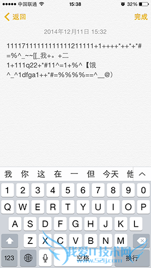 iOS8ԽexKeyʹ÷