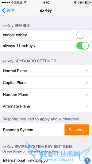 iOS8ǿexKeyʹ÷ 52IJֻ֮