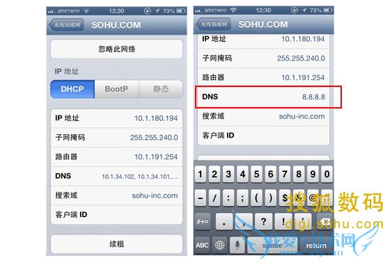 APP Store无法更新解决办法 52IJ手机之家教程