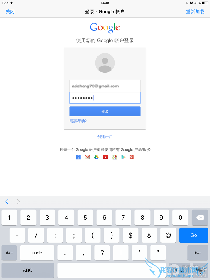 教你使用支付宝购买Cydia付费插件