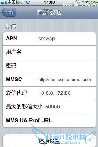 ƻIPhone4sŲʾݷ[ͼ]ͼƬ1