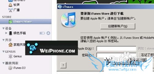 iPhone޷iTunes Storeô  52IJֻ֮