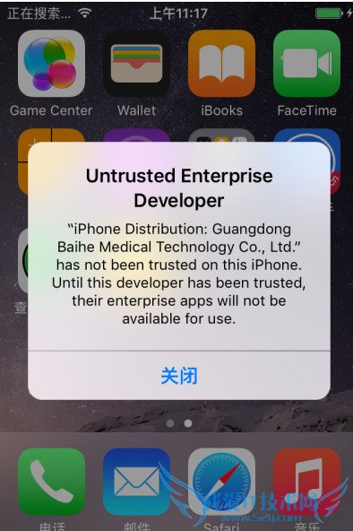 iOS9无法打开爱思助手解决方 52IJ手机之家