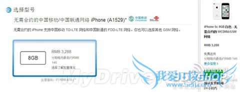 iPhone 5s/5c° ֧˫4G