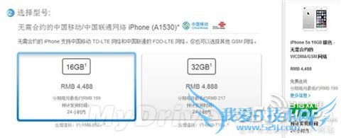 iPhone 5s/5c° ֧˫4G