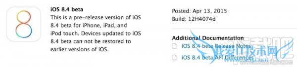 苹果iOS8.4 beta测试版更新内容 52IJ手机之家