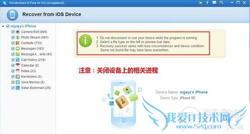 ios7/ios7.0.1/ios7.0.2ɾƬôָiPhone5s/5cɾƬָ