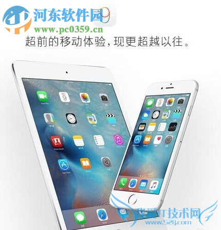 iphone6s无法充满电的解决方法
