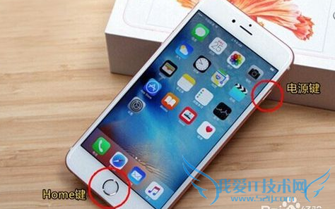 iphone6s无法充满电的解决方法