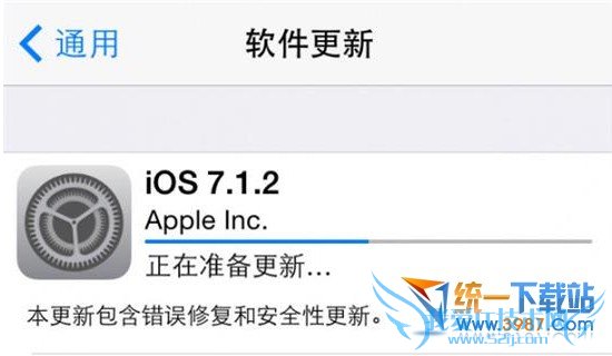 ios7.1.2ԽԴcydiaƼ 52IJֻ֮