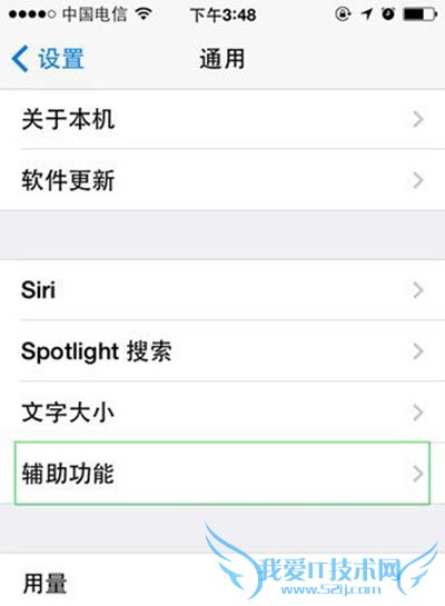 ios9ϵͳÐÞ¸Ä×ÖÌå