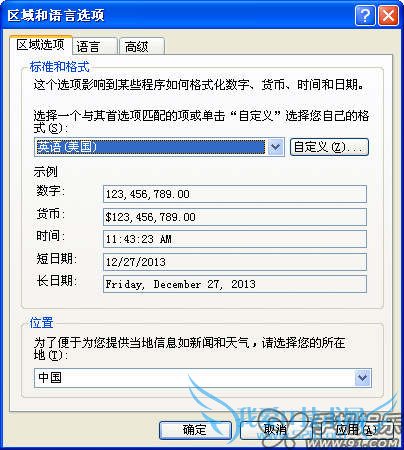越狱卡在“Failed during injecting evasion app”怎么办 三.联